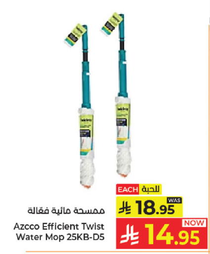 available at Kabayan Hypermarket in KSA, Saudi Arabia, Saudi - Jeddah