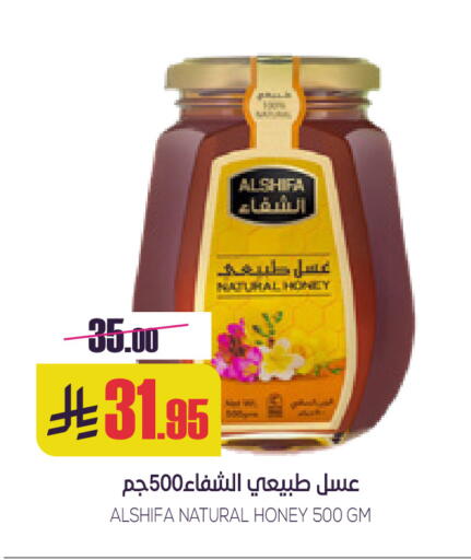 available at سبت in مملكة العربية السعودية, السعودية, سعودية - بريدة