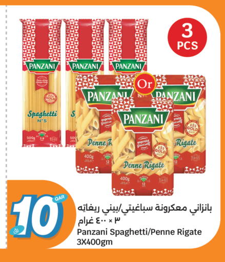 available at City Hypermarket in Qatar - Al Shamal