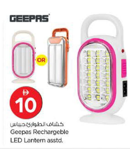 available at نستو هايبرماركت in الإمارات العربية المتحدة , الامارات - الشارقة / عجمان