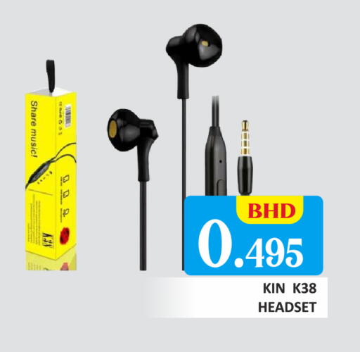 available at طلال ماركت in البحرين