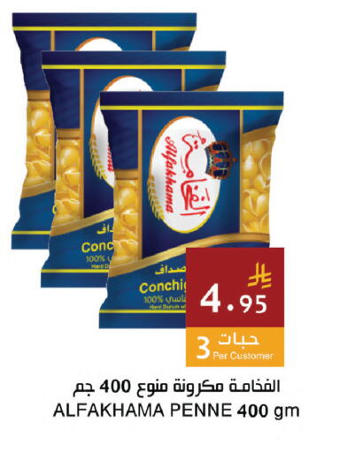 available at اسواق هلا in مملكة العربية السعودية, السعودية, سعودية - المنطقة الشرقية