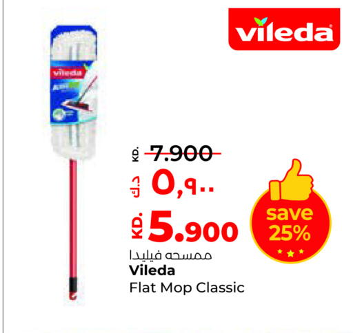 available at Lulu Hypermarket  in Kuwait - Jahra Governorate