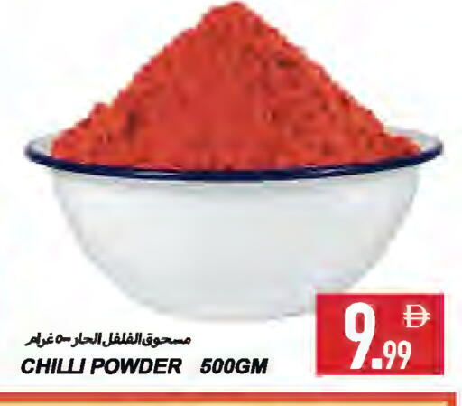 Chilli available at  روابي ماركت عجمان in الإمارات العربية المتحدة , الامارات - الشارقة / عجمان