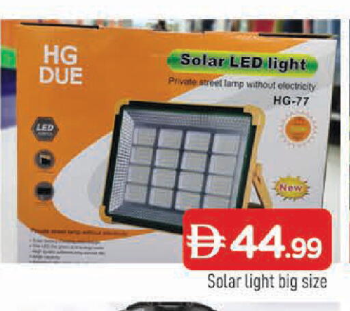 available at AL MADINA in UAE - Sharjah / Ajman