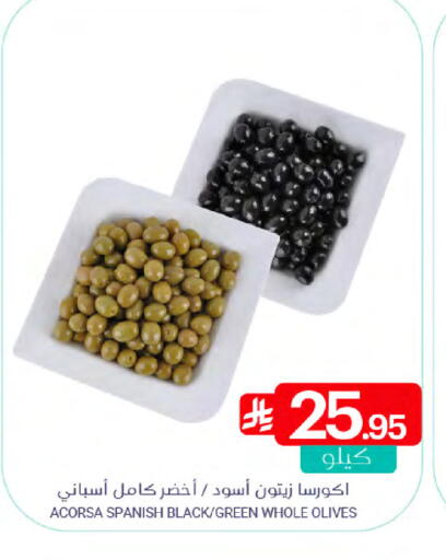 available at Muntazah Markets in KSA, Saudi Arabia, Saudi - Dammam