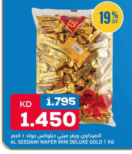 available at أونكوست in الكويت - مدينة الكويت