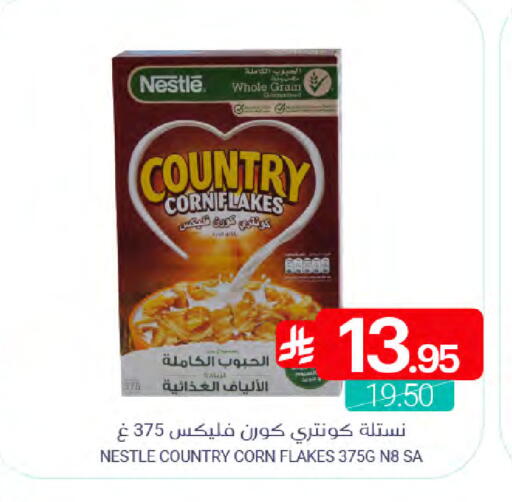 available at اسواق المنتزه in مملكة العربية السعودية, السعودية, سعودية - القطيف‎