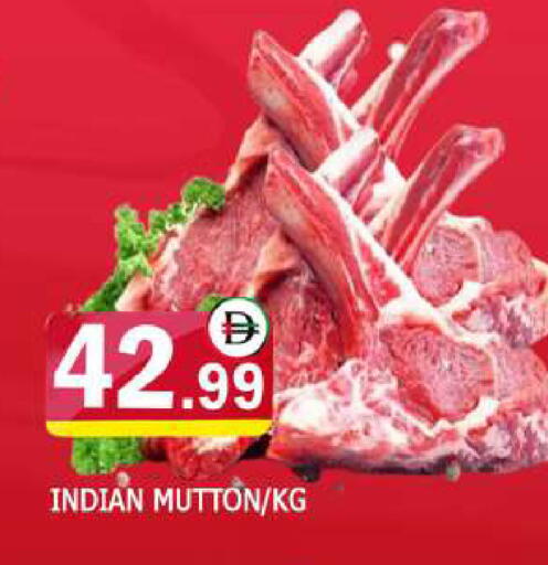 available at AL MADINA in UAE - Sharjah / Ajman