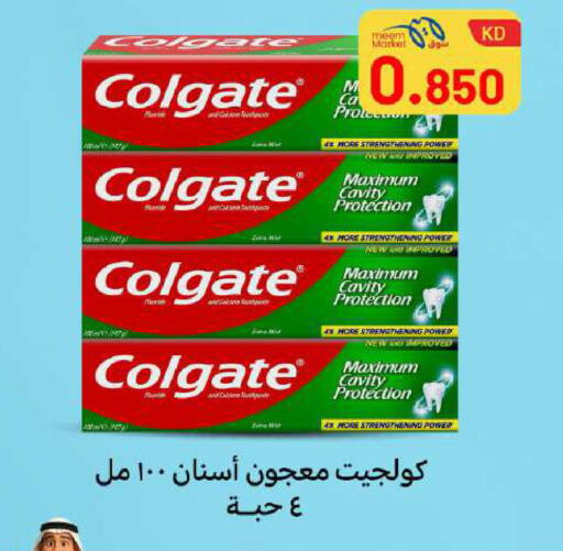 available at شركة سوق ميم المركزي  in الكويت - محافظة الأحمدي