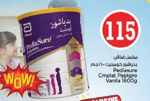 available at Nesto Hypermarket in UAE - Abu Dhabi