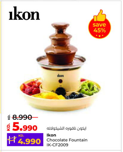 available at Lulu Hypermarket  in Kuwait - Kuwait City