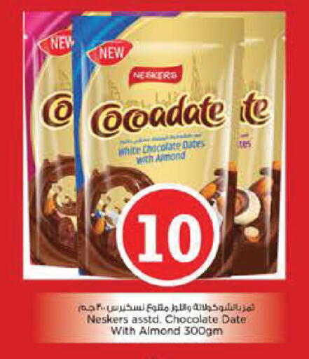 Date available at Nesto Hypermarket in UAE - Abu Dhabi