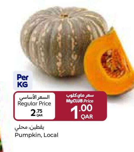 Pumpkin available at كارفور in قطر - أم صلال