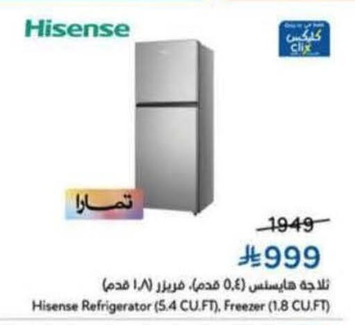 available at Hyper Panda in KSA, Saudi Arabia, Saudi - Unayzah