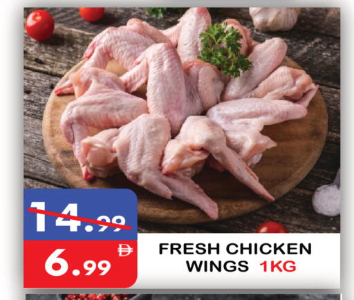 available at يونايتد هيبر ماركت in الإمارات العربية المتحدة , الامارات - دبي