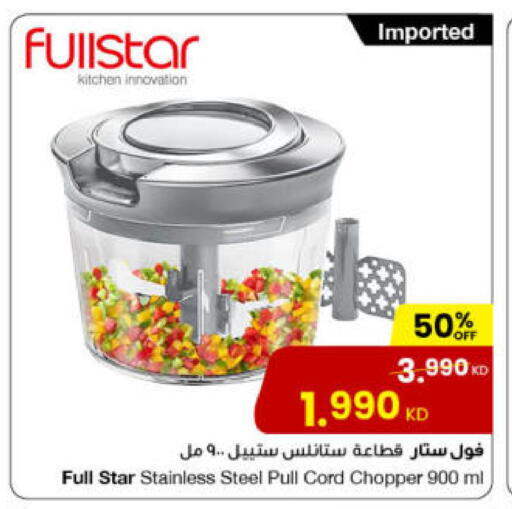 available at مركز سلطان in الكويت - محافظة الأحمدي