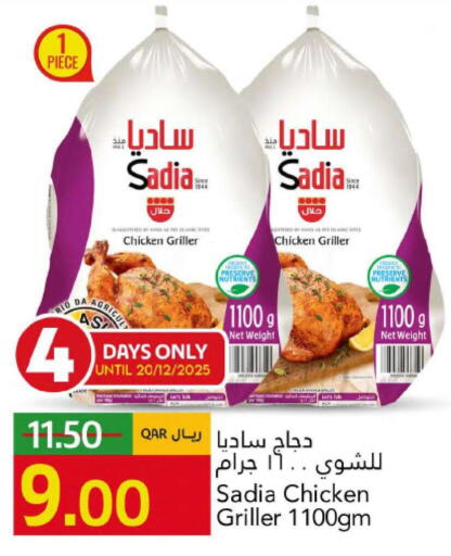 available at Gulf Food Center in Qatar - Al Wakra