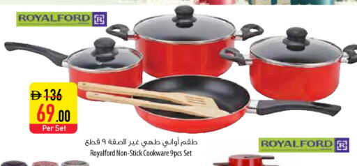 available at Safeer Market in UAE - Abu Dhabi