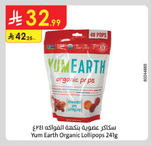 available at Danube in KSA, Saudi Arabia, Saudi - Al Hasa