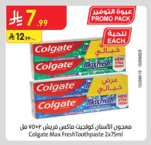 available at Danube in KSA, Saudi Arabia, Saudi - Mecca