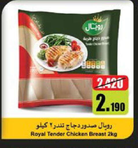 available at سيتي هايبرماركت in الكويت - مدينة الكويت