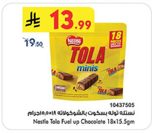 available at Bin Dawood in KSA, Saudi Arabia, Saudi - Khamis Mushait