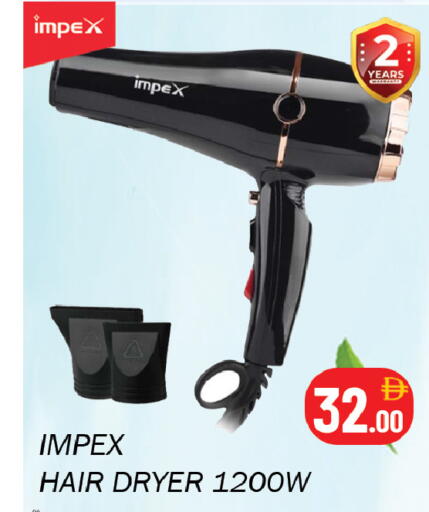 available at سوق المبارك هايبرماركت in الإمارات العربية المتحدة , الامارات - الشارقة / عجمان