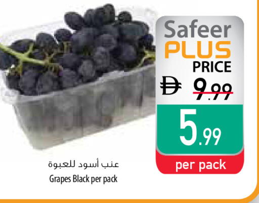 Grapes available at Safeer Market in UAE - Al Ain