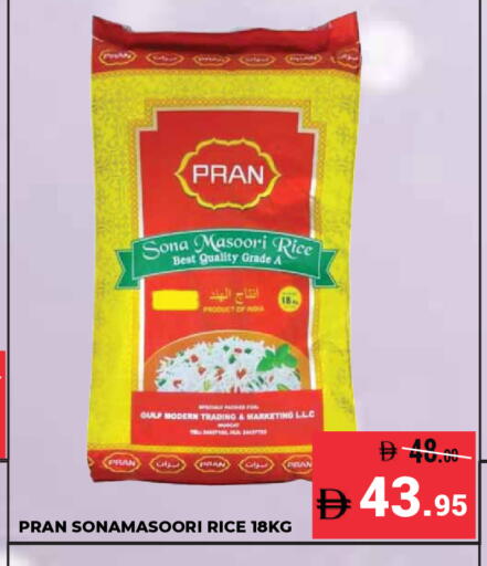 available at كيرالا هايبرماركت in الإمارات العربية المتحدة , الامارات - رَأْس ٱلْخَيْمَة