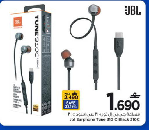 available at MARK & SAVE in Oman - Muscat