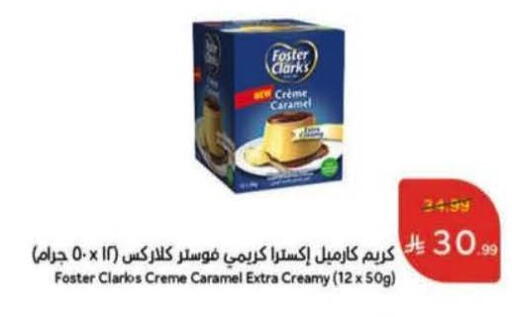 available at Hyper Panda in KSA, Saudi Arabia, Saudi - Al Bahah