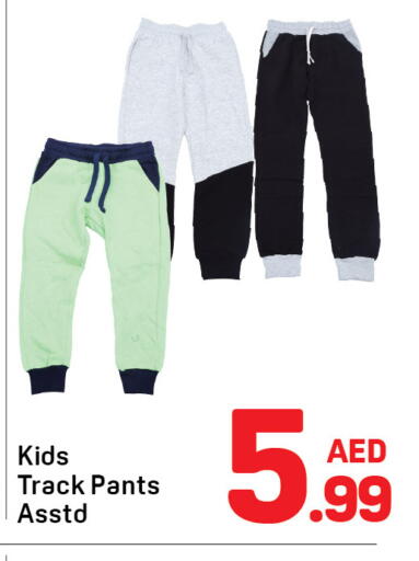 available at Day to Day Department Store in UAE - Sharjah / Ajman