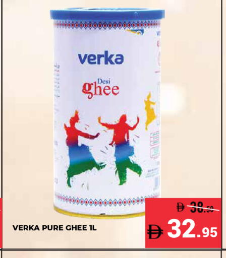 available at Kerala Hypermarket in UAE - Ras al Khaimah