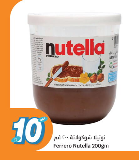 available at City Hypermarket in Qatar - Al Wakra
