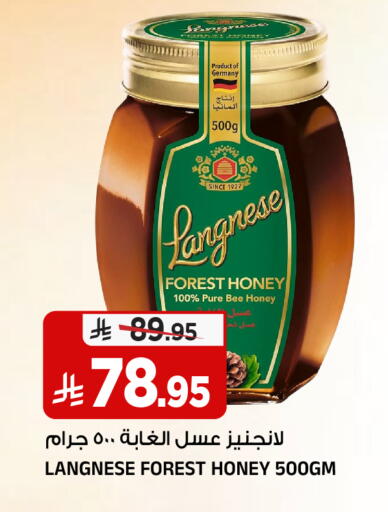 available at المدينة هايبرماركت in مملكة العربية السعودية, السعودية, سعودية - الرياض