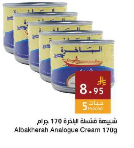 available at اسواق هلا in مملكة العربية السعودية, السعودية, سعودية - جدة