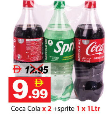 available at ديزرت فريش ماركت in الإمارات العربية المتحدة , الامارات - أبو ظبي