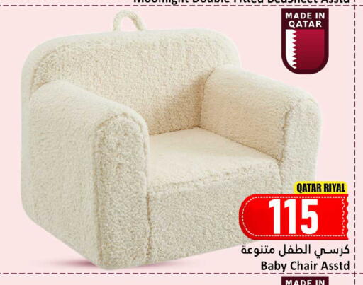 available at Dana Hypermarket in Qatar - Al Daayen