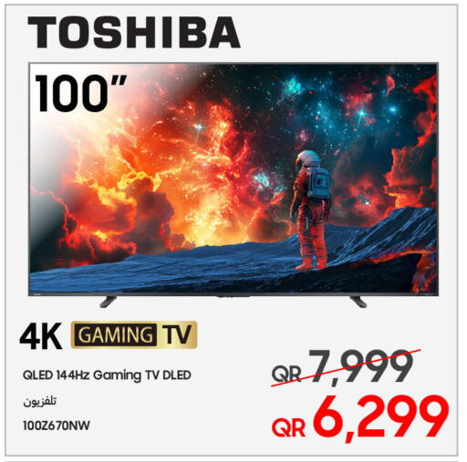 available at Techno Blue in Qatar - Al Wakra