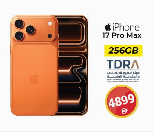 available at Kenz Hypermarket in UAE - Sharjah / Ajman