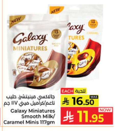 available at Kabayan Hypermarket in KSA, Saudi Arabia, Saudi - Yanbu