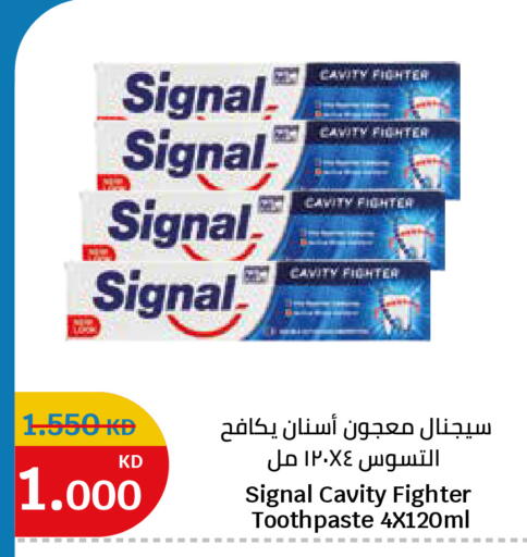 available at سيتي هايبرماركت in الكويت - محافظة الأحمدي