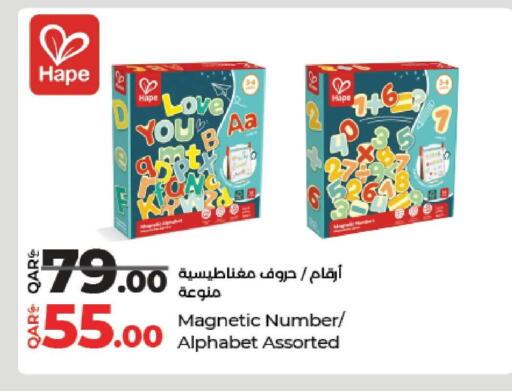 available at LuLu Hypermarket in Qatar - Al-Shahaniya