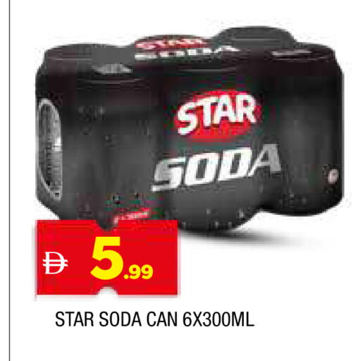 available at المدينة in الإمارات العربية المتحدة , الامارات - الشارقة / عجمان