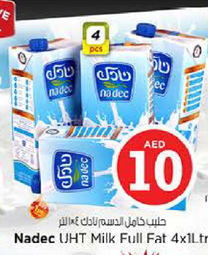 available at Last Chance  in UAE - Fujairah