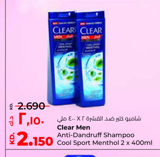 available at Lulu Hypermarket  in Kuwait - Kuwait City