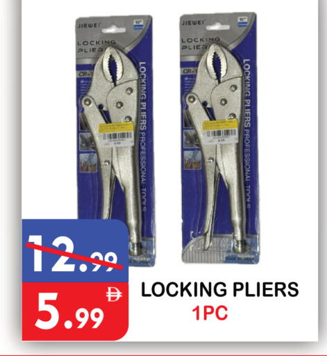 available at United Hypermarket in UAE - Dubai