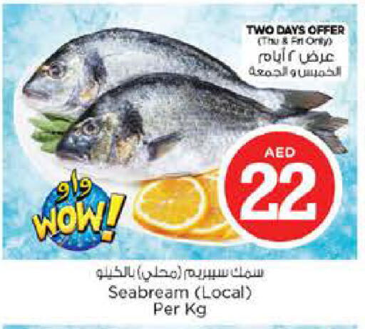 available at Nesto Hypermarket in UAE - Dubai
