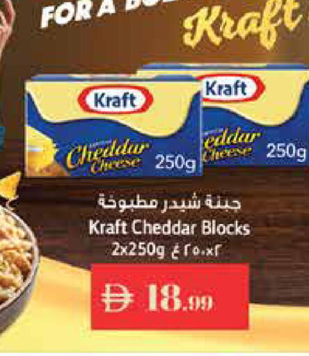 available at Istanbul Supermarket in UAE - Ras al Khaimah